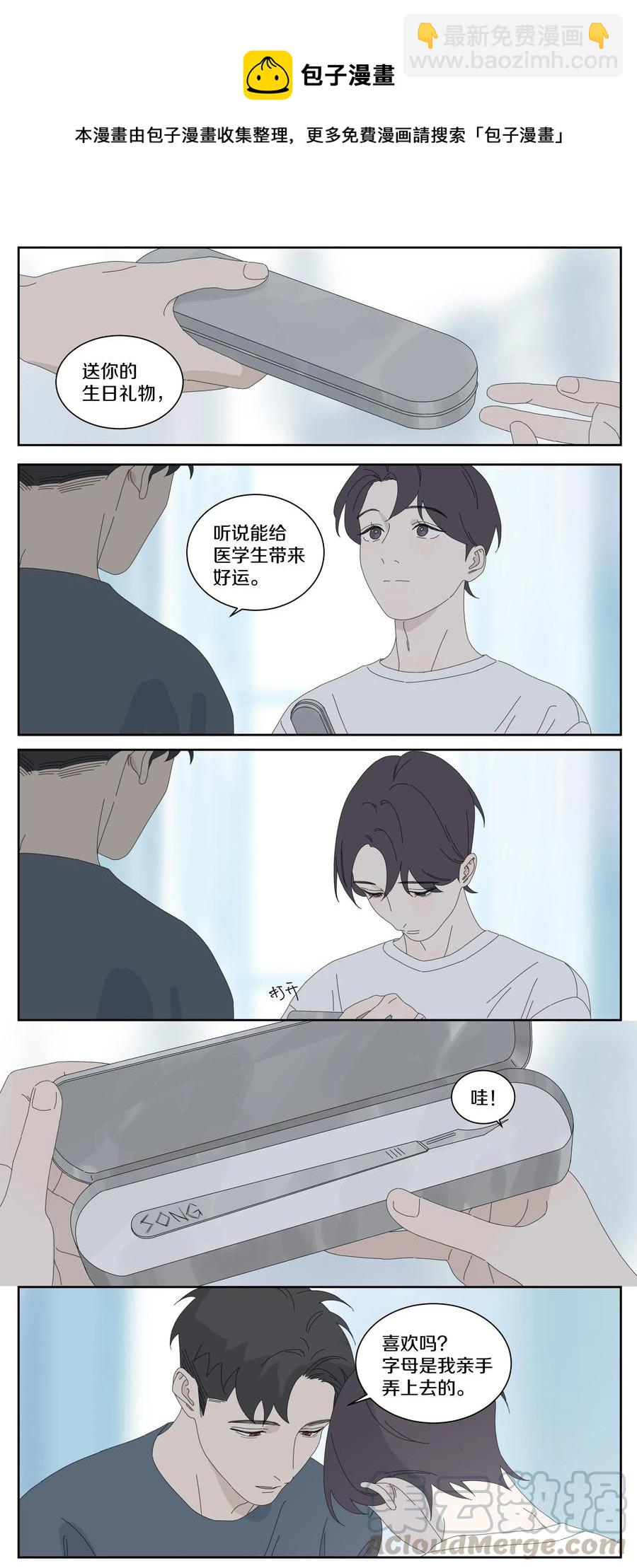 040 往事3-第46话