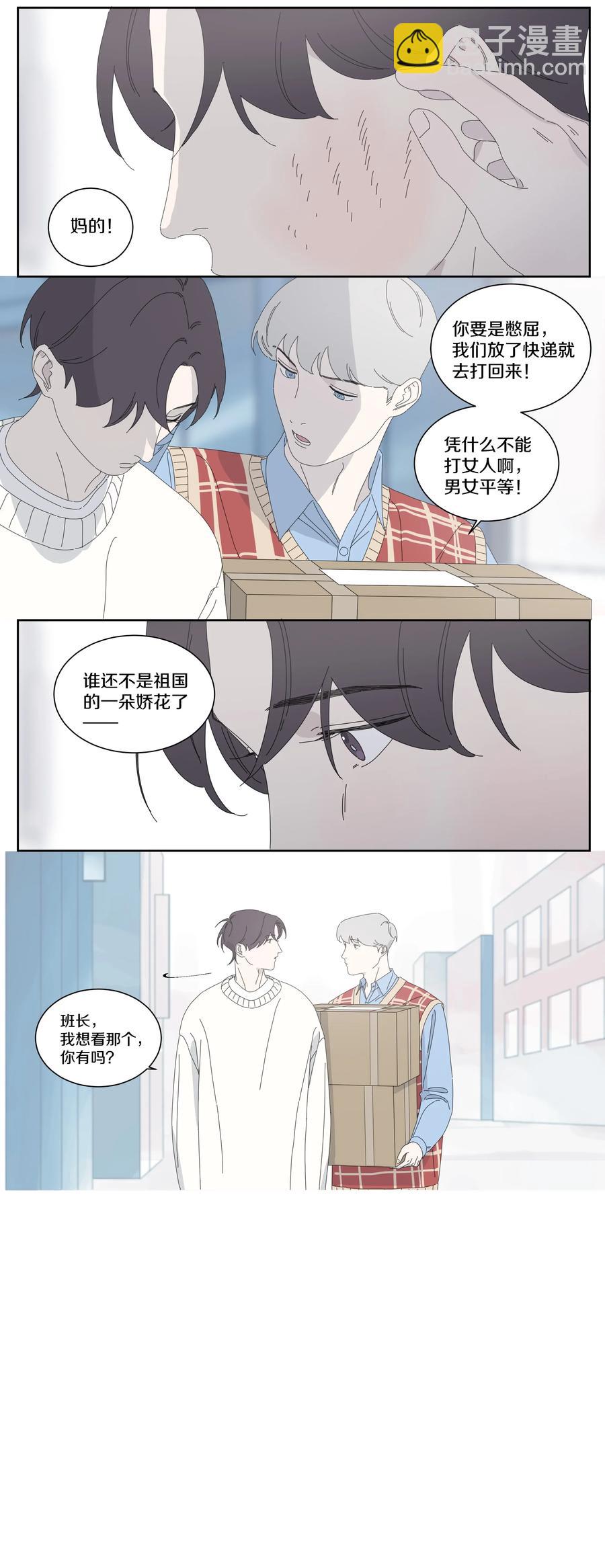 042 往事5-第48话