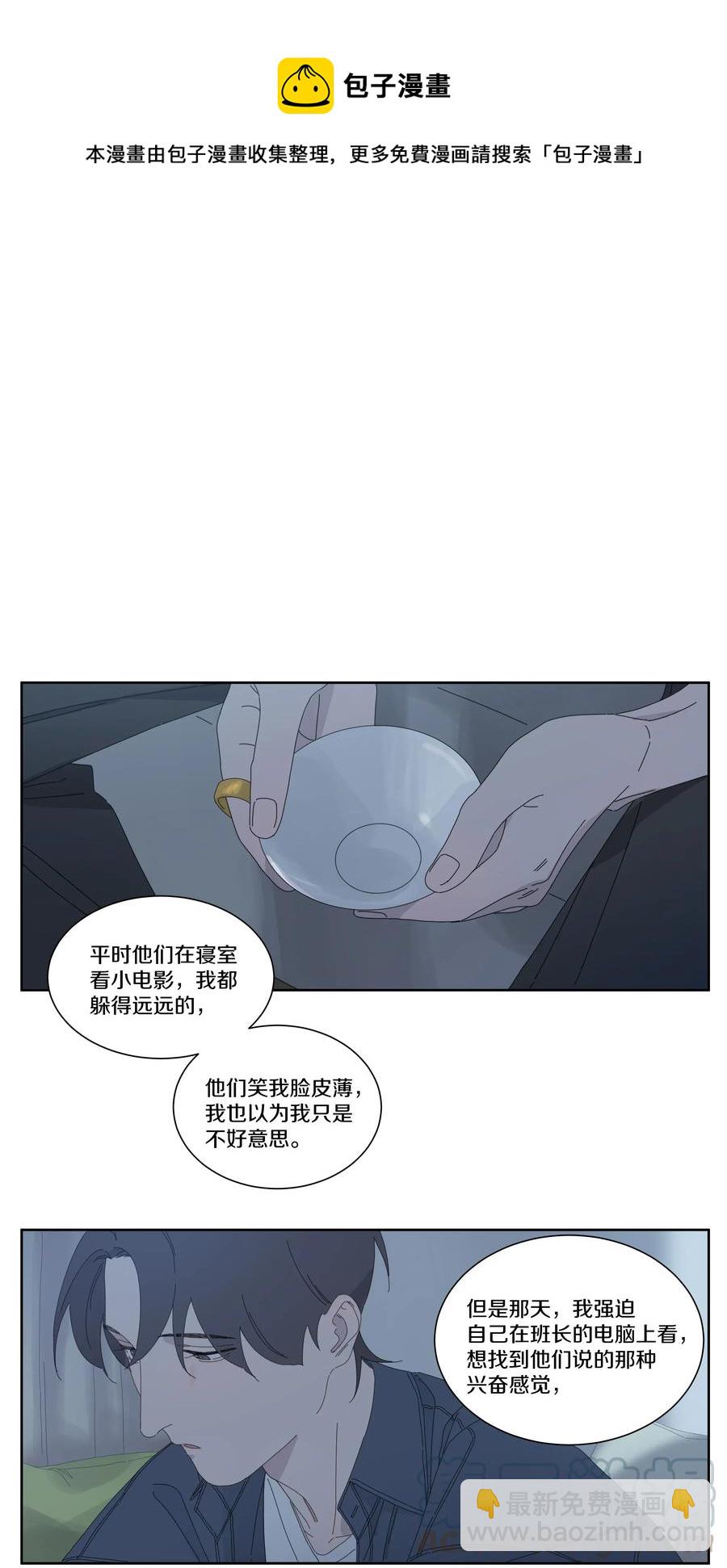 042 往事5-第48话