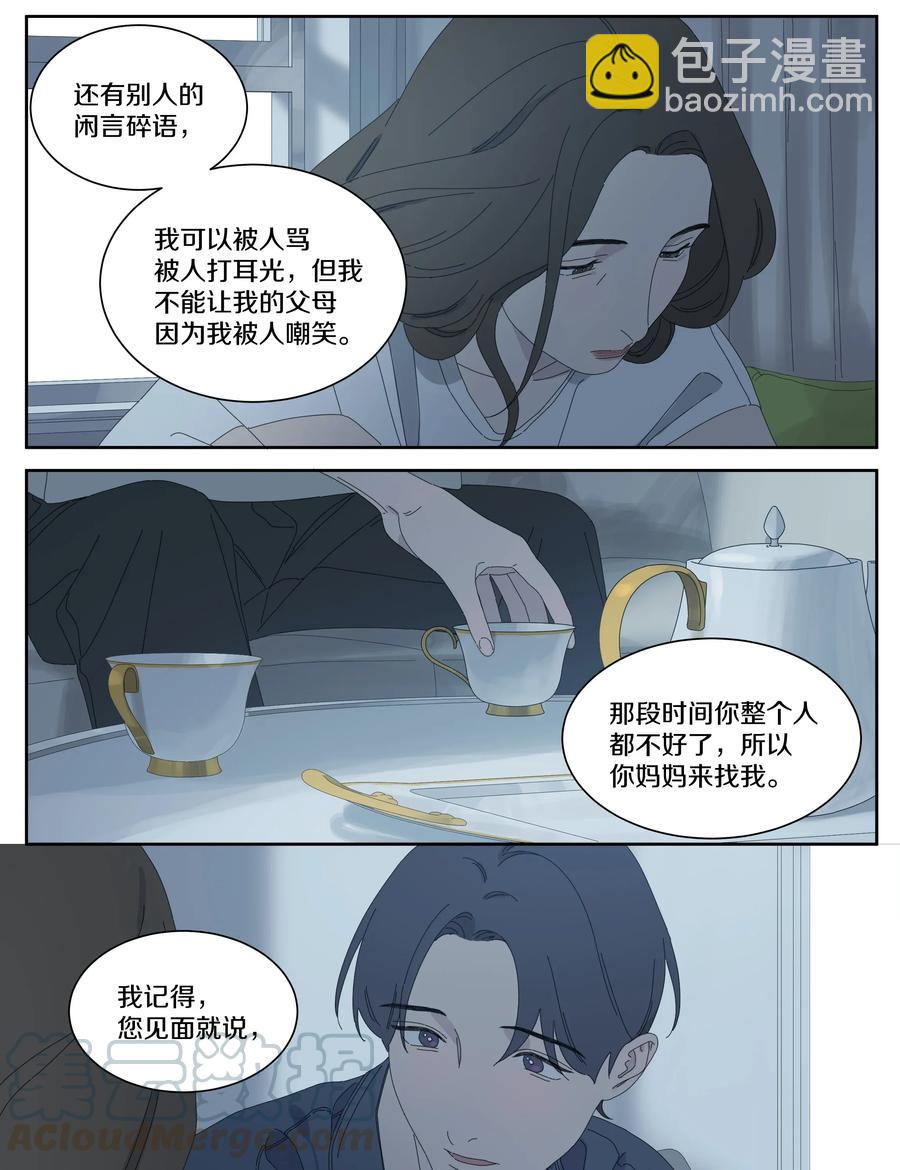 042 往事5-第48话