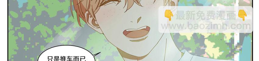 005 两条金鱼(1/2)-第6话
