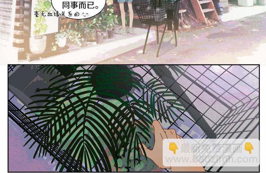 005 两条金鱼(1/2)-第6话