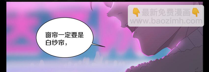 005 两条金鱼(1/2)-第6话
