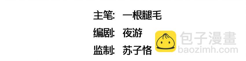 005 两条金鱼(1/2)-第6话