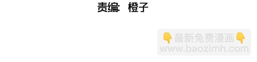 005 两条金鱼(1/2)-第6话