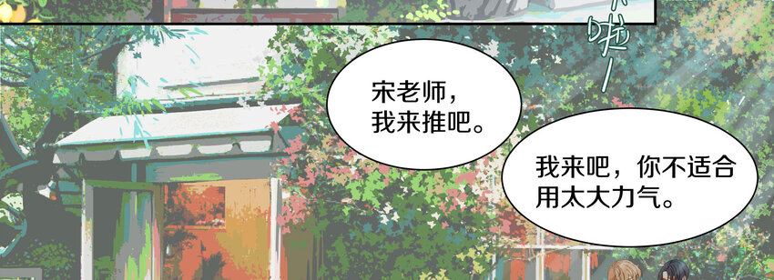 005 两条金鱼(1/2)-第6话