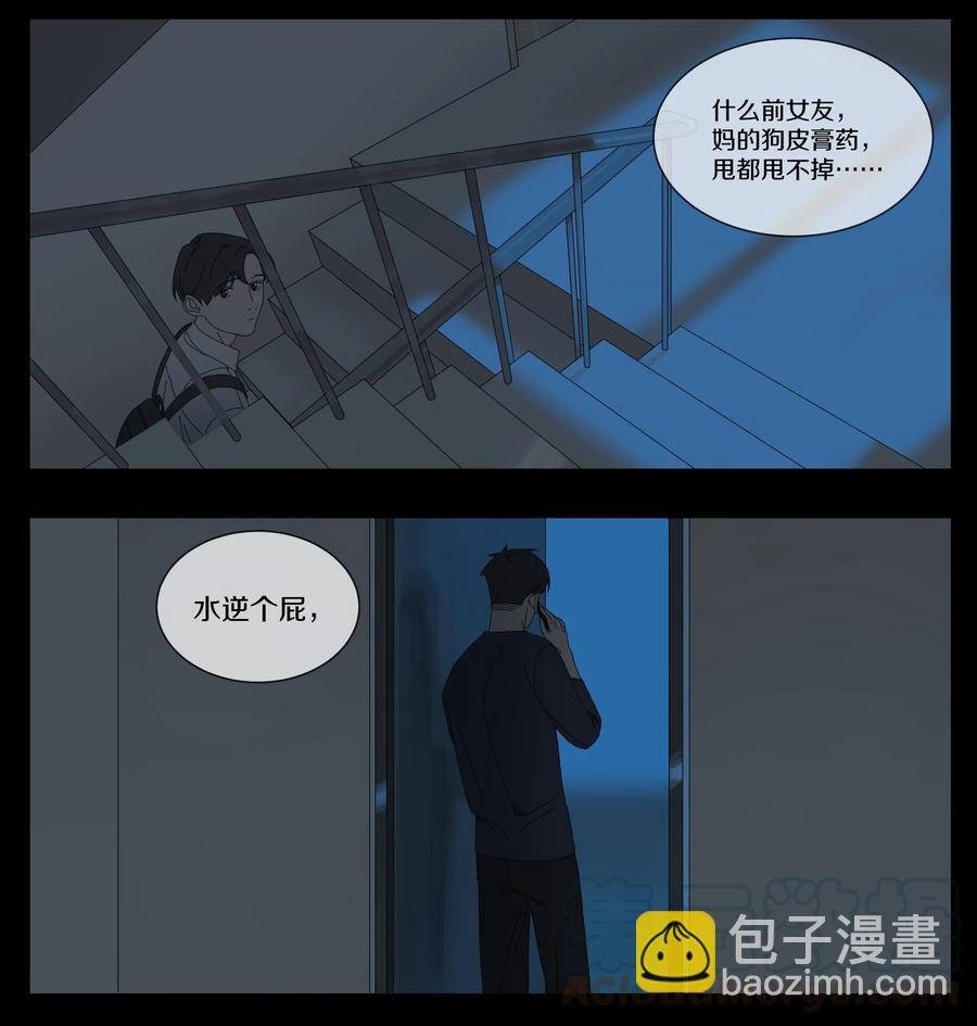 045 AB面-第52话