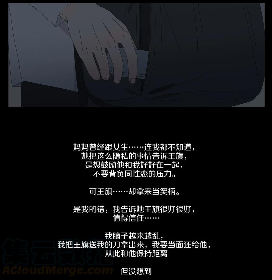 045 AB面-第52话