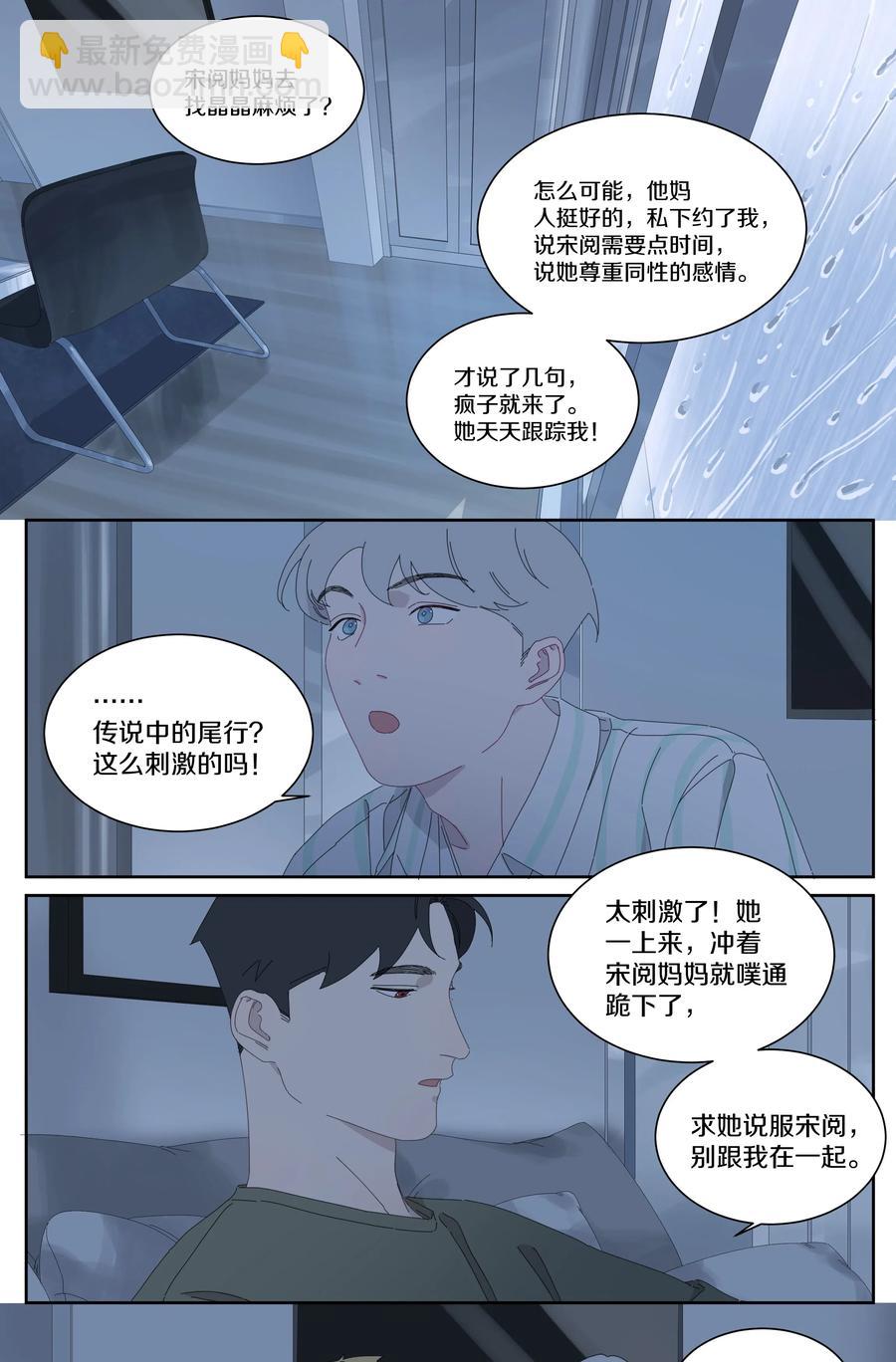045 AB面-第52话