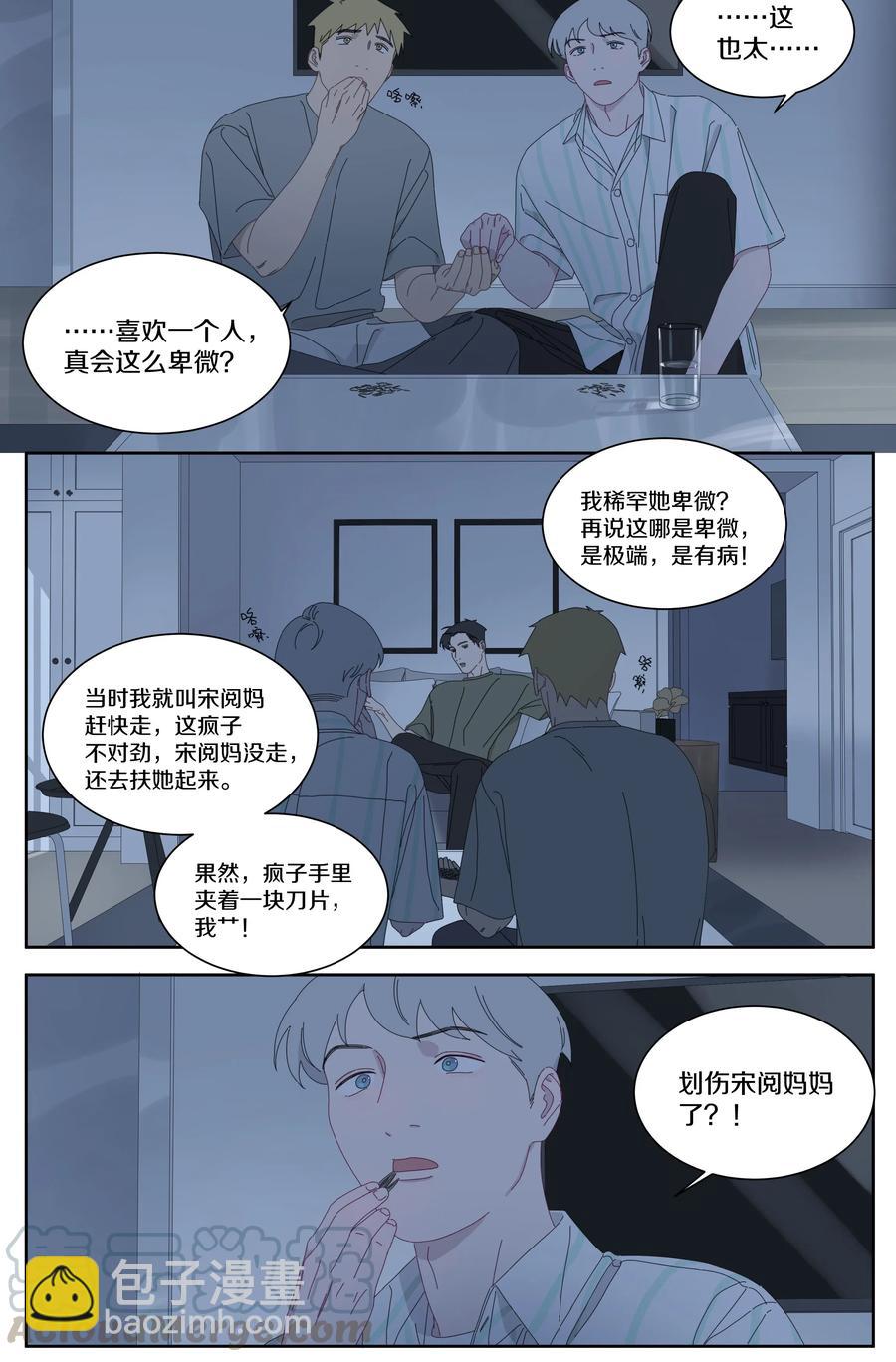 045 AB面-第52话