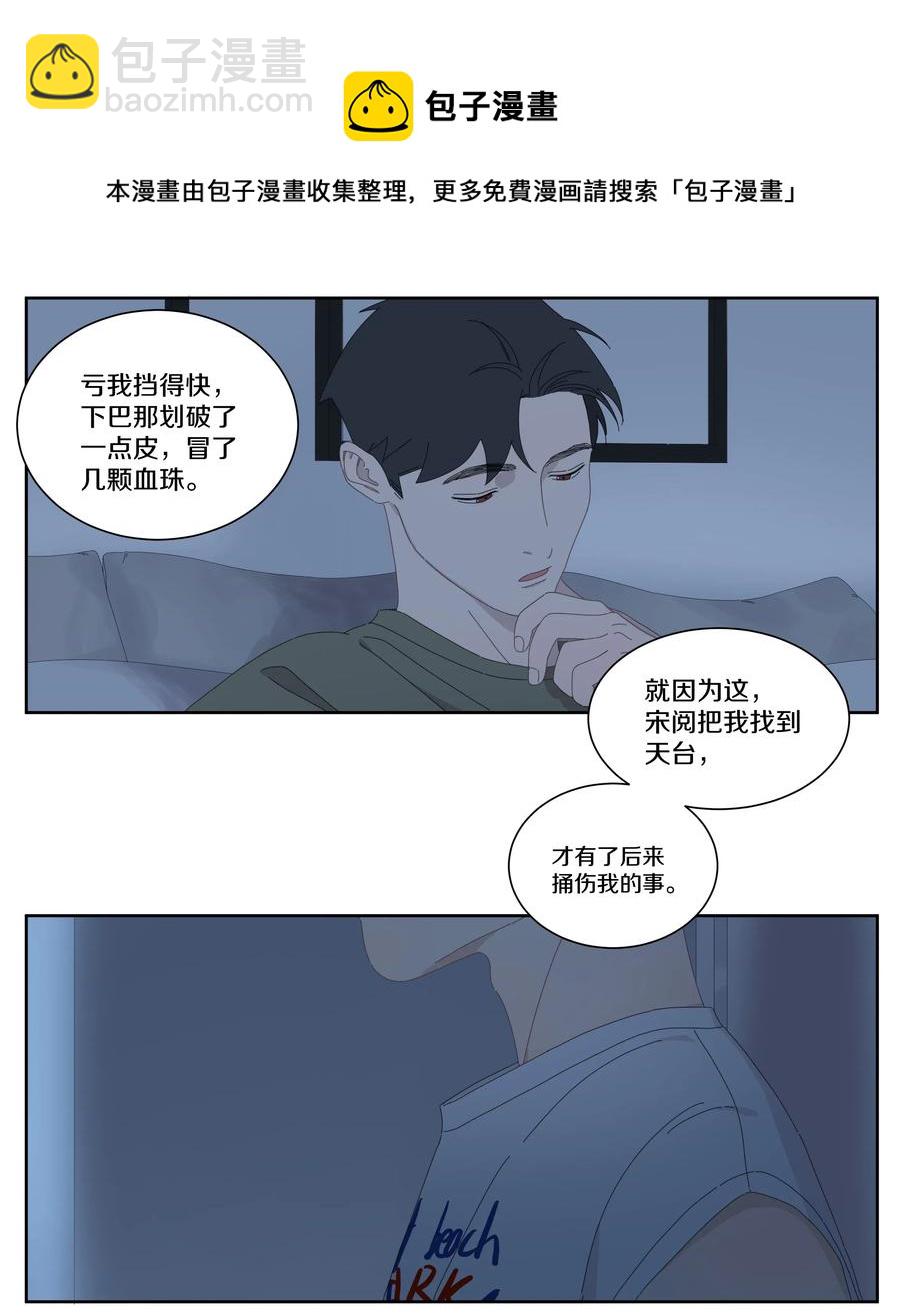 045 AB面-第52话