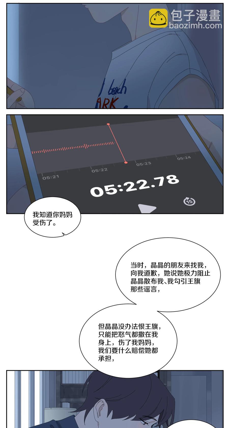 045 AB面-第52话