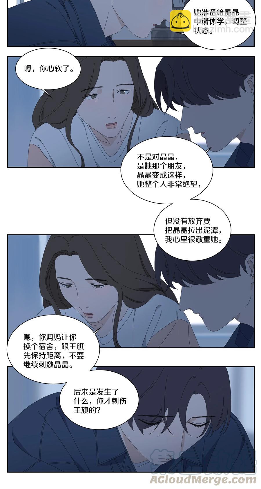 045 AB面-第52话