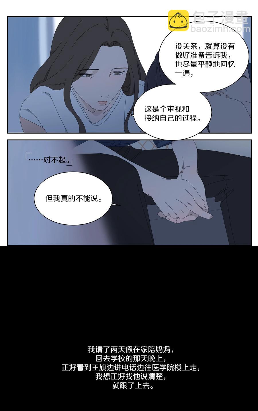045 AB面-第52话