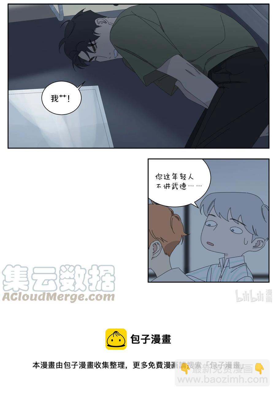 047 年轻人不讲武德-第54话