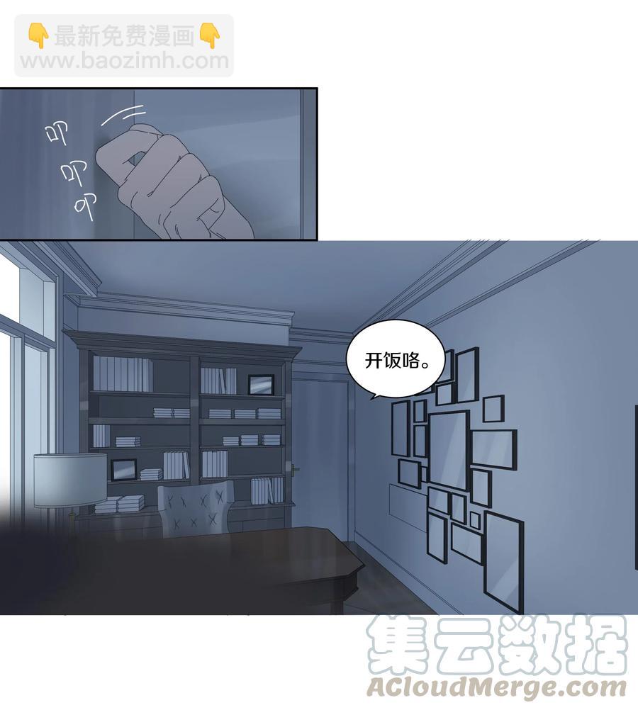 048 坏消息好消息-第56话