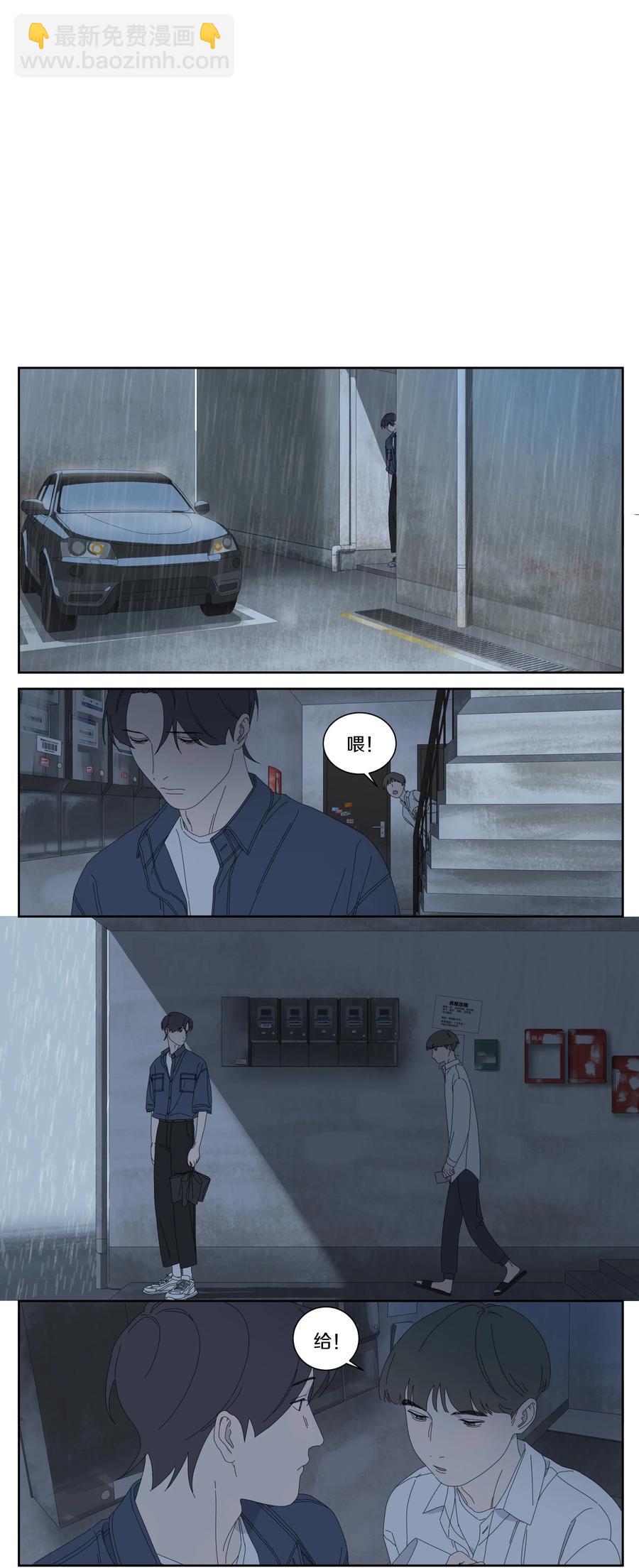 050 寻找徐小刀2-第58话