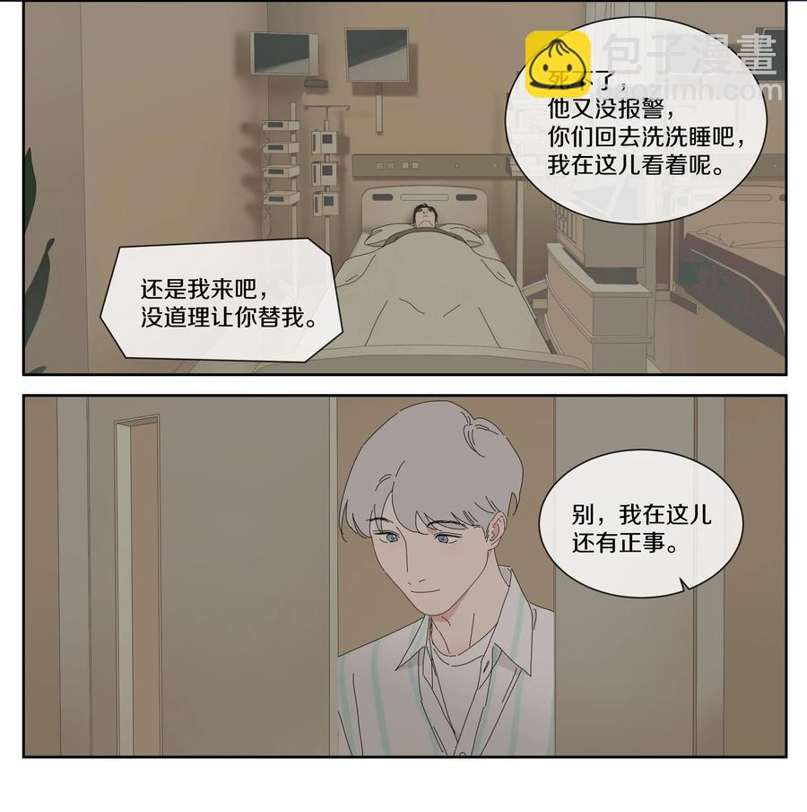 054 找到你-第62话
