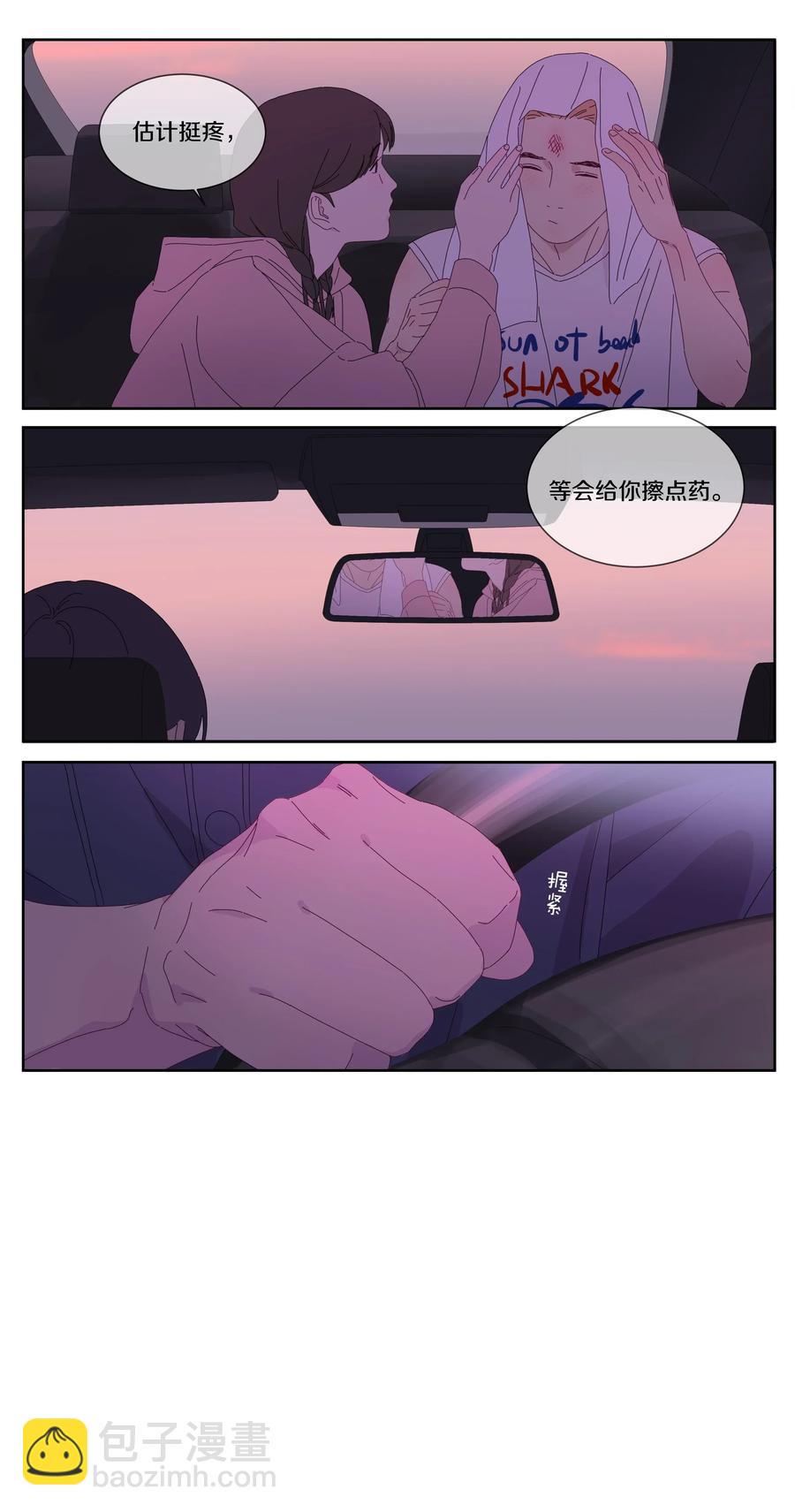 054 找到你-第62话