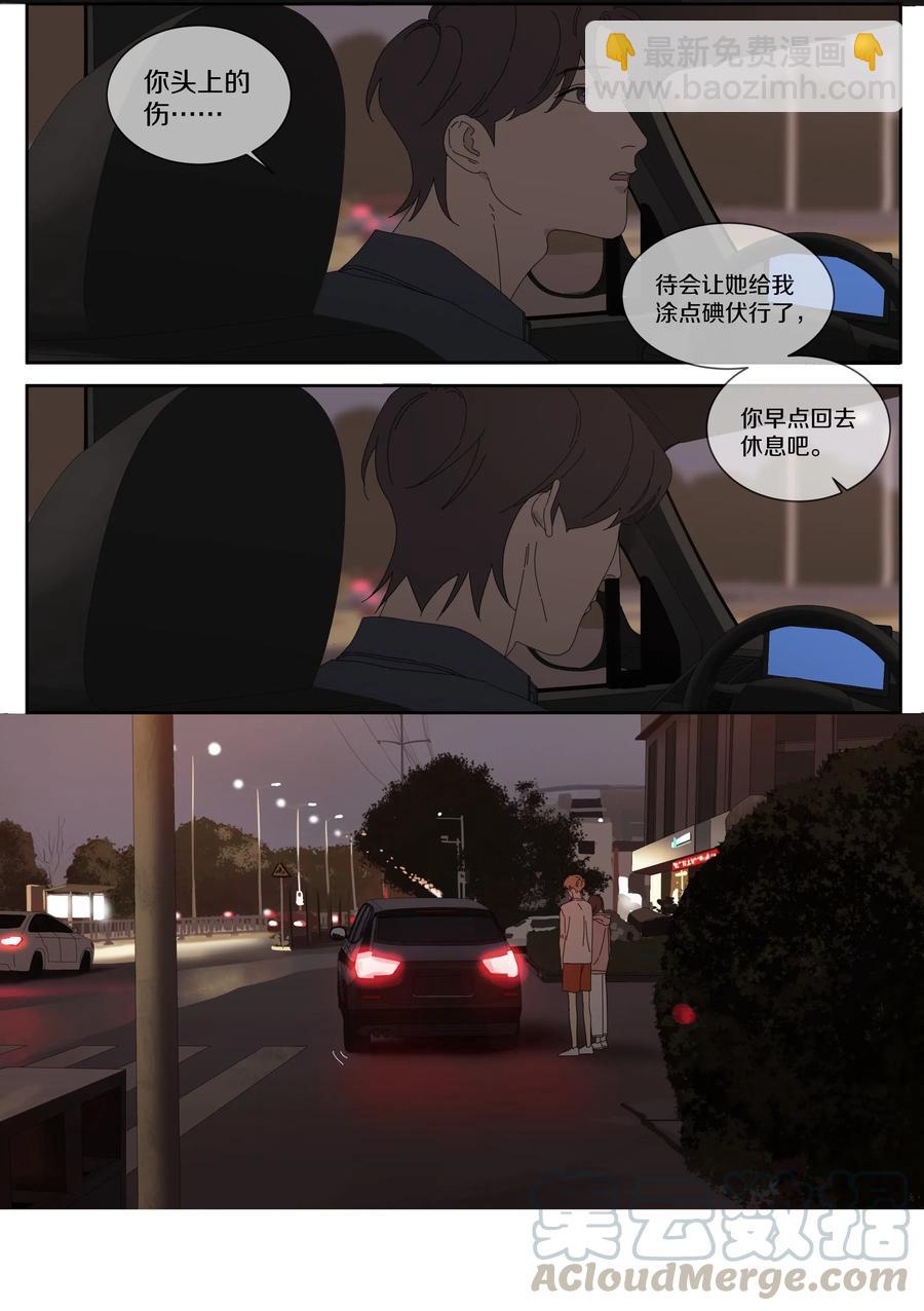 056 日有所思，夜有所梦-第64话