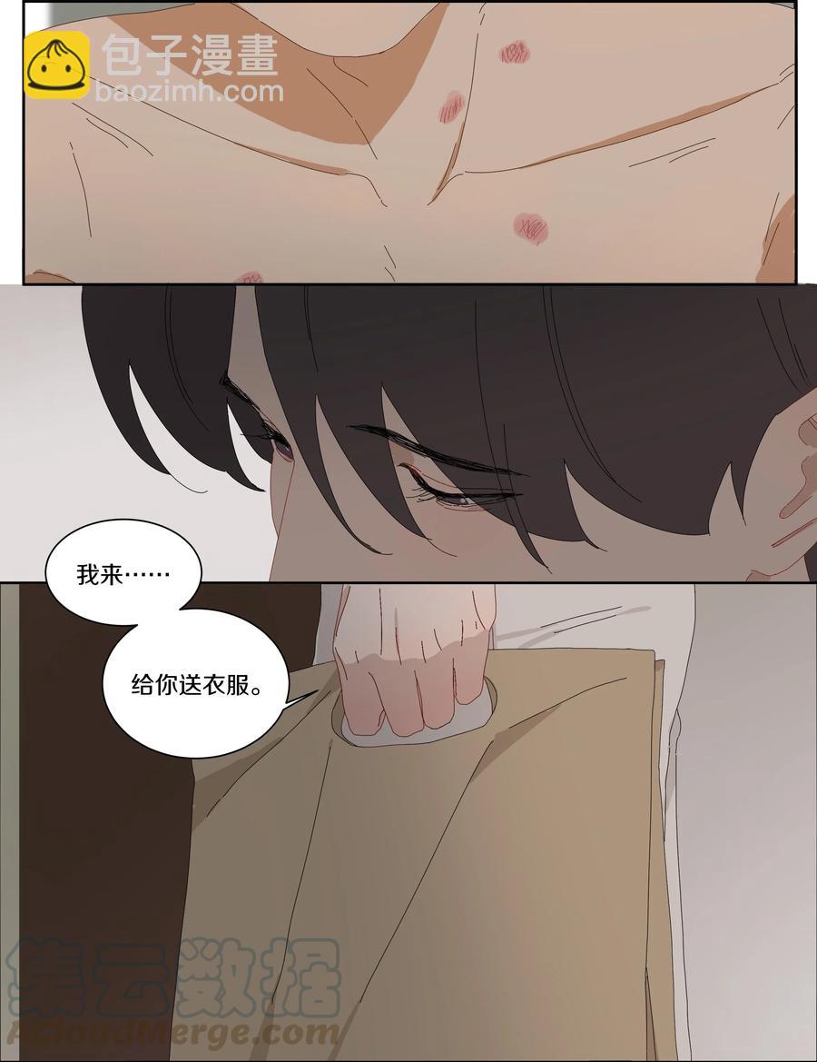 056 日有所思，夜有所梦-第64话