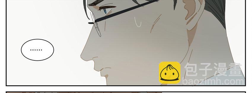 007 比如我(1/2)-第8话