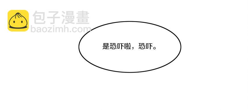 007 比如我(1/2)-第8话