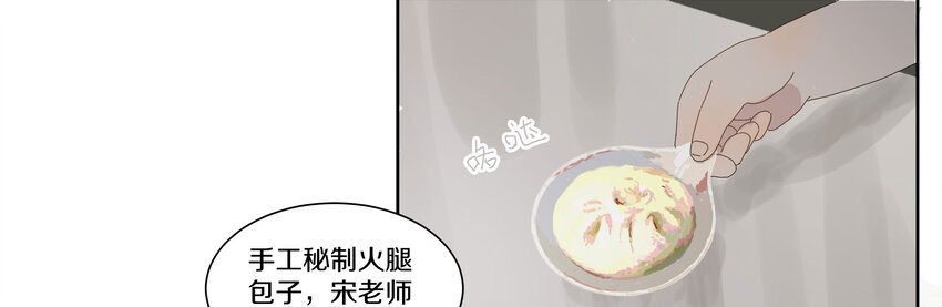 007 比如我(1/2)-第8话
