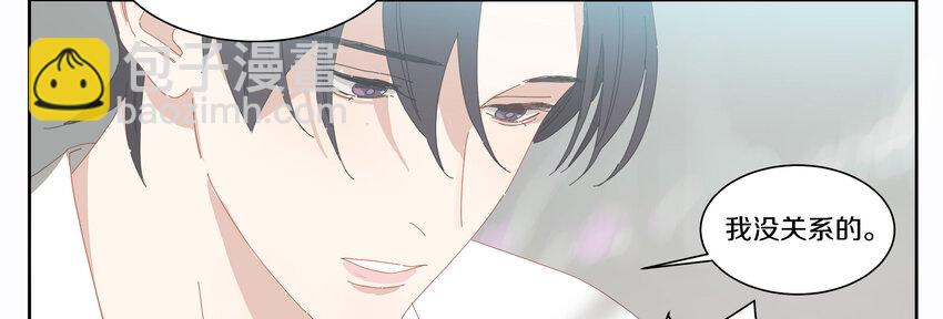 007 比如我(1/2)-第8话