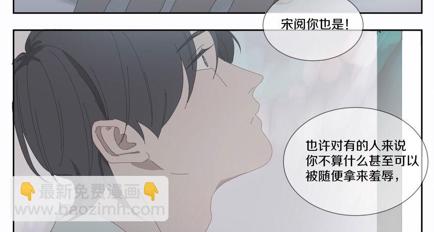 007 比如我(1/2)-第8话