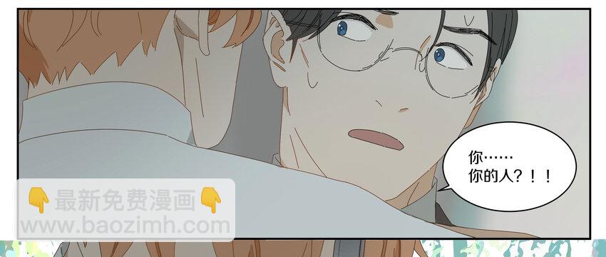 007 比如我(1/2)-第8话