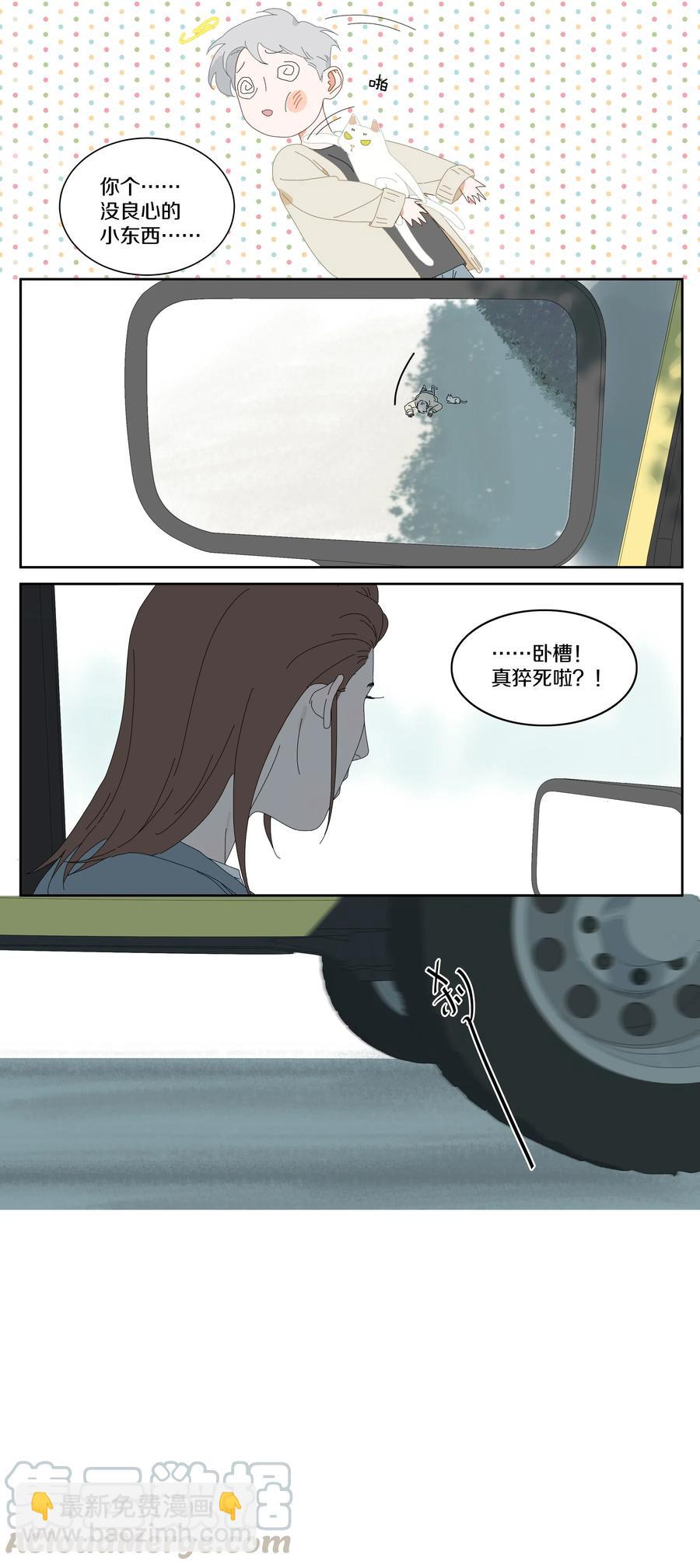 060 海王-第68话
