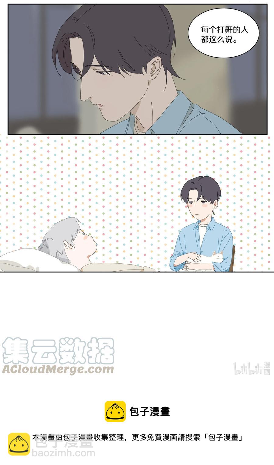 060 海王-第68话
