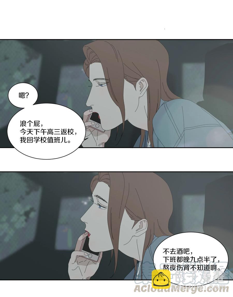 060 海王-第68话
