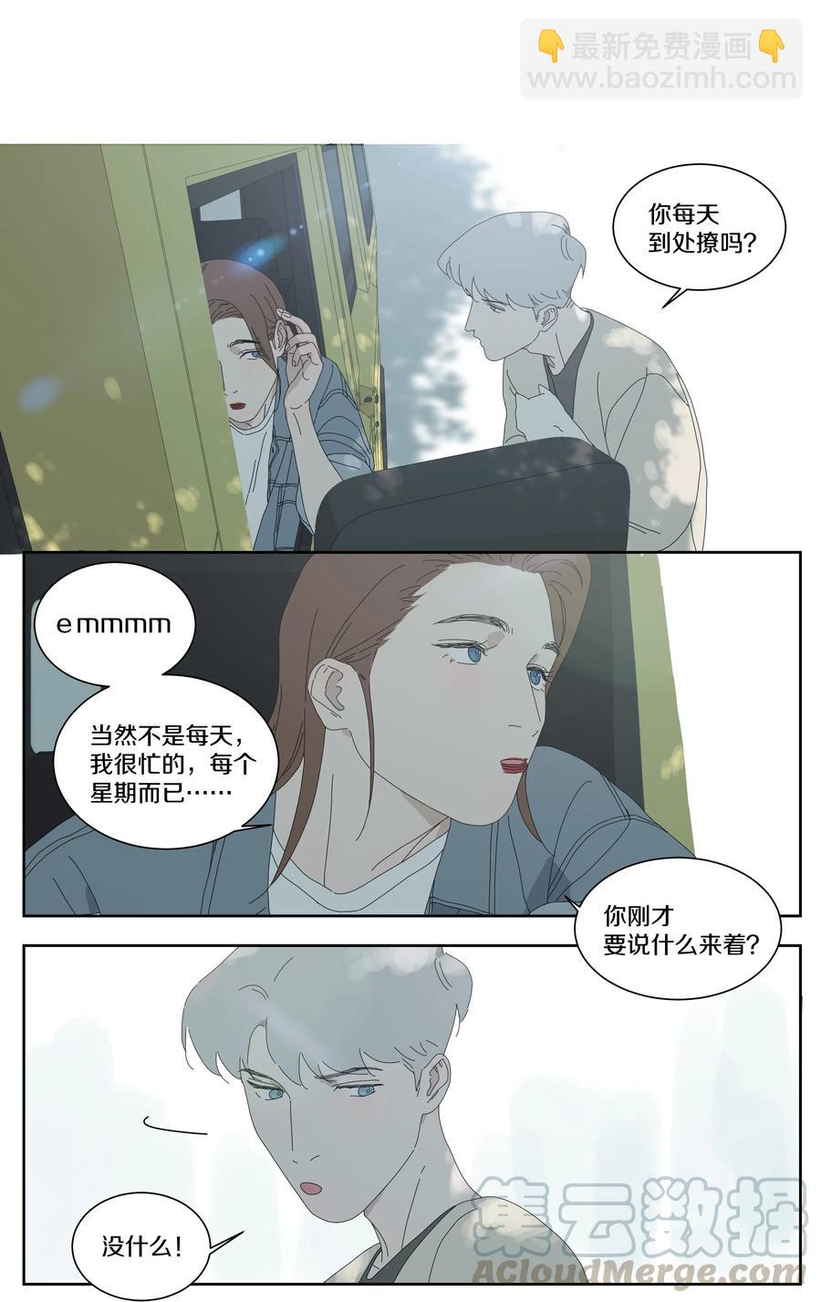 060 海王-第68话