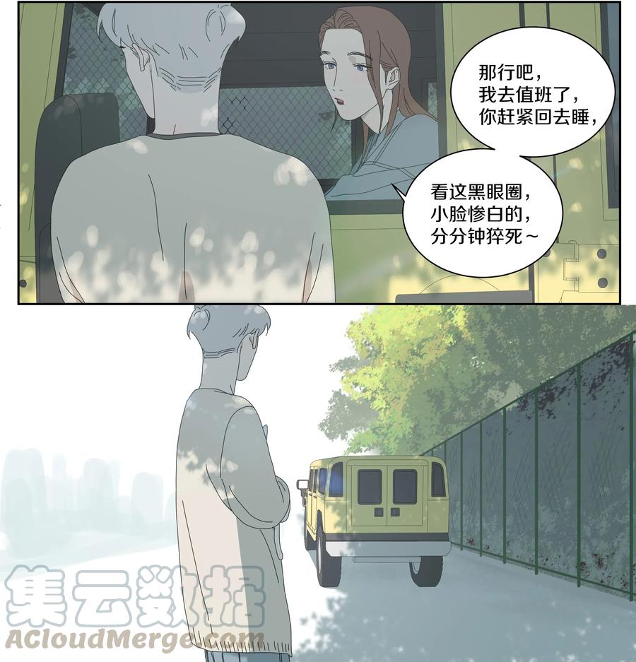 060 海王-第68话