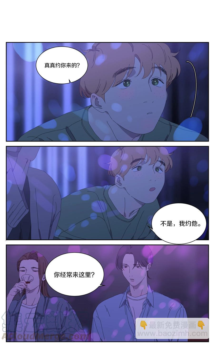 063 敬科学-第74话