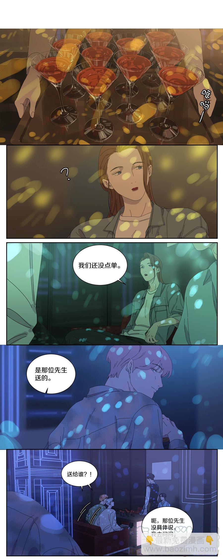 063 敬科学-第74话