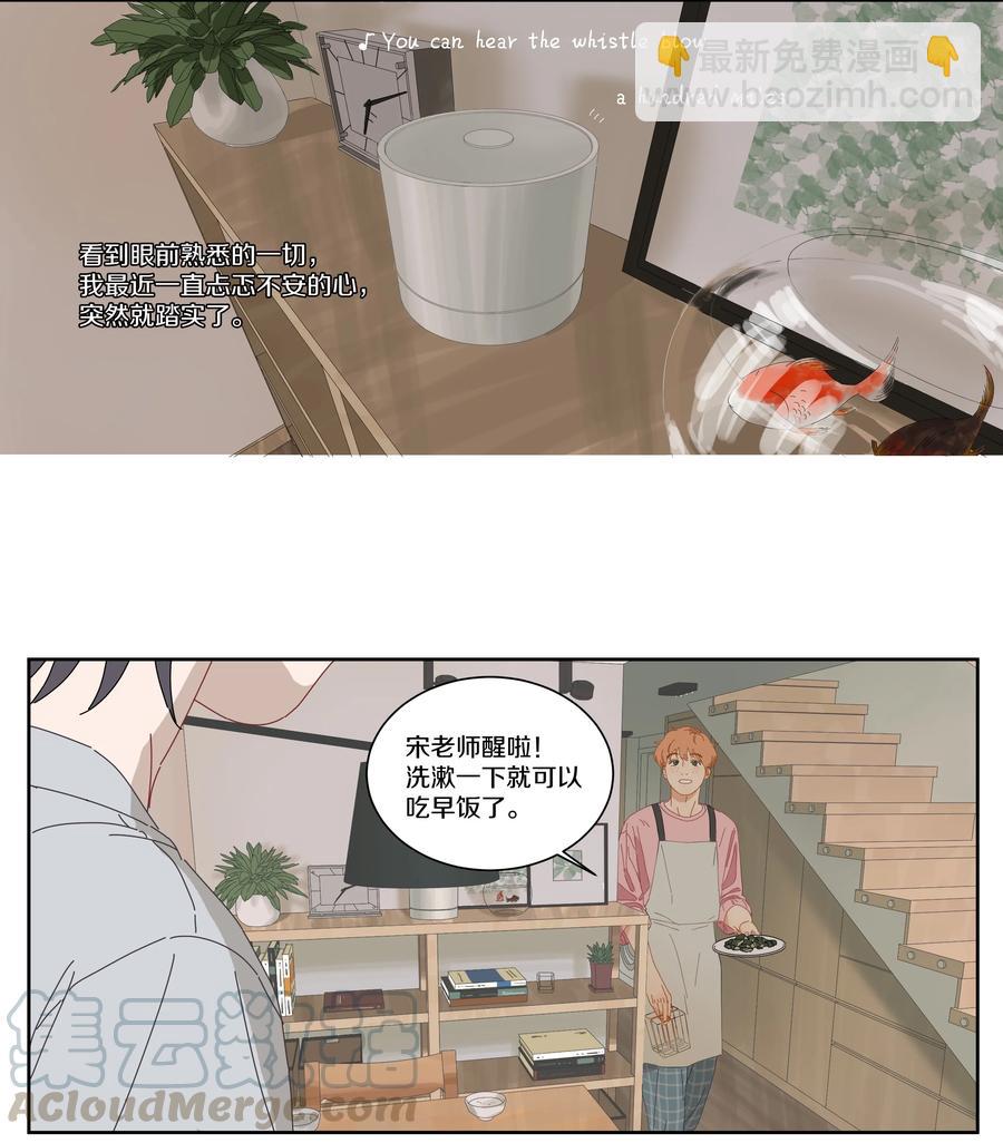065 呃&hellip;&hellip;-第72话