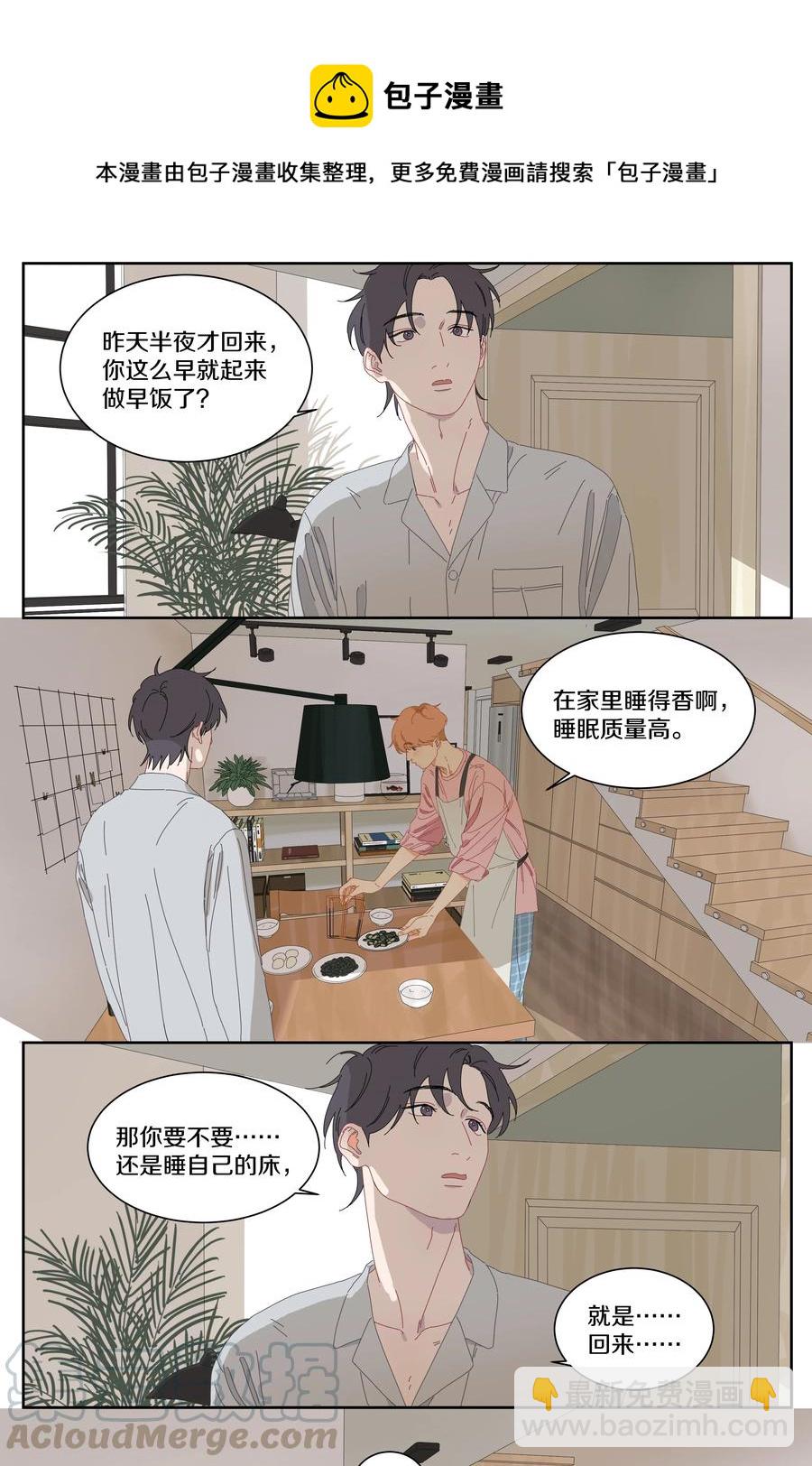 065 呃&hellip;&hellip;-第72话