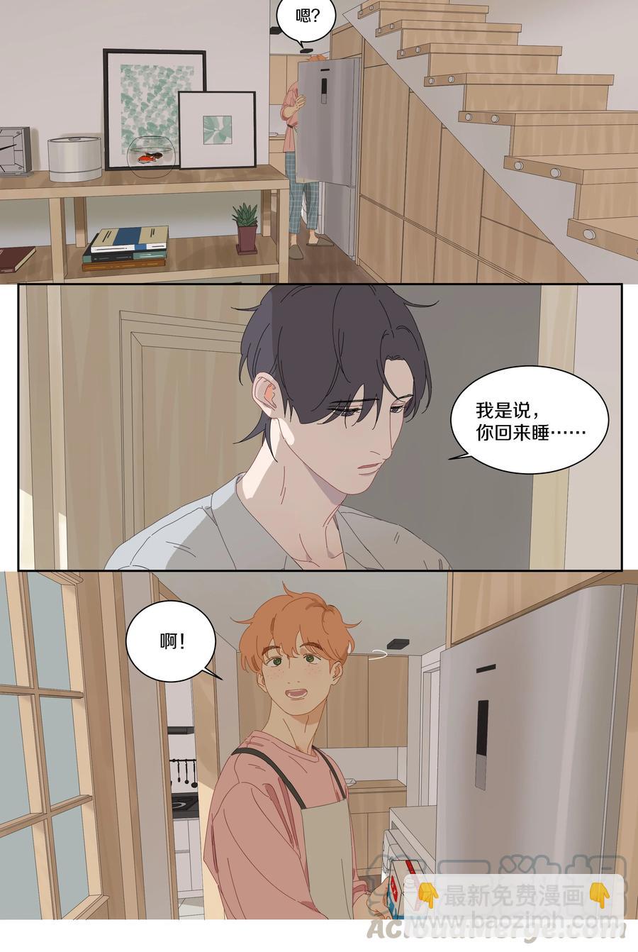 065 呃&hellip;&hellip;-第72话