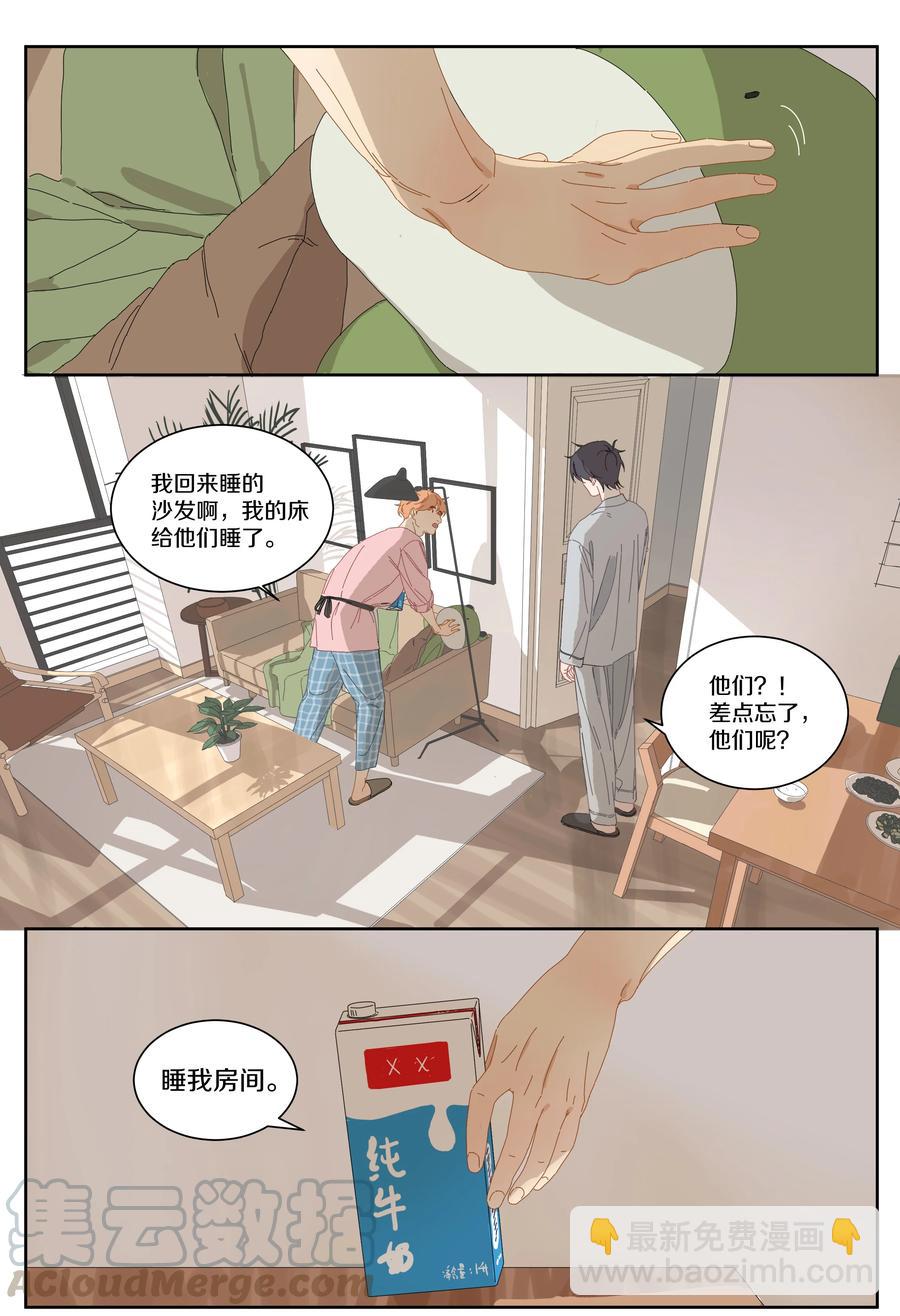 065 呃&hellip;&hellip;-第72话