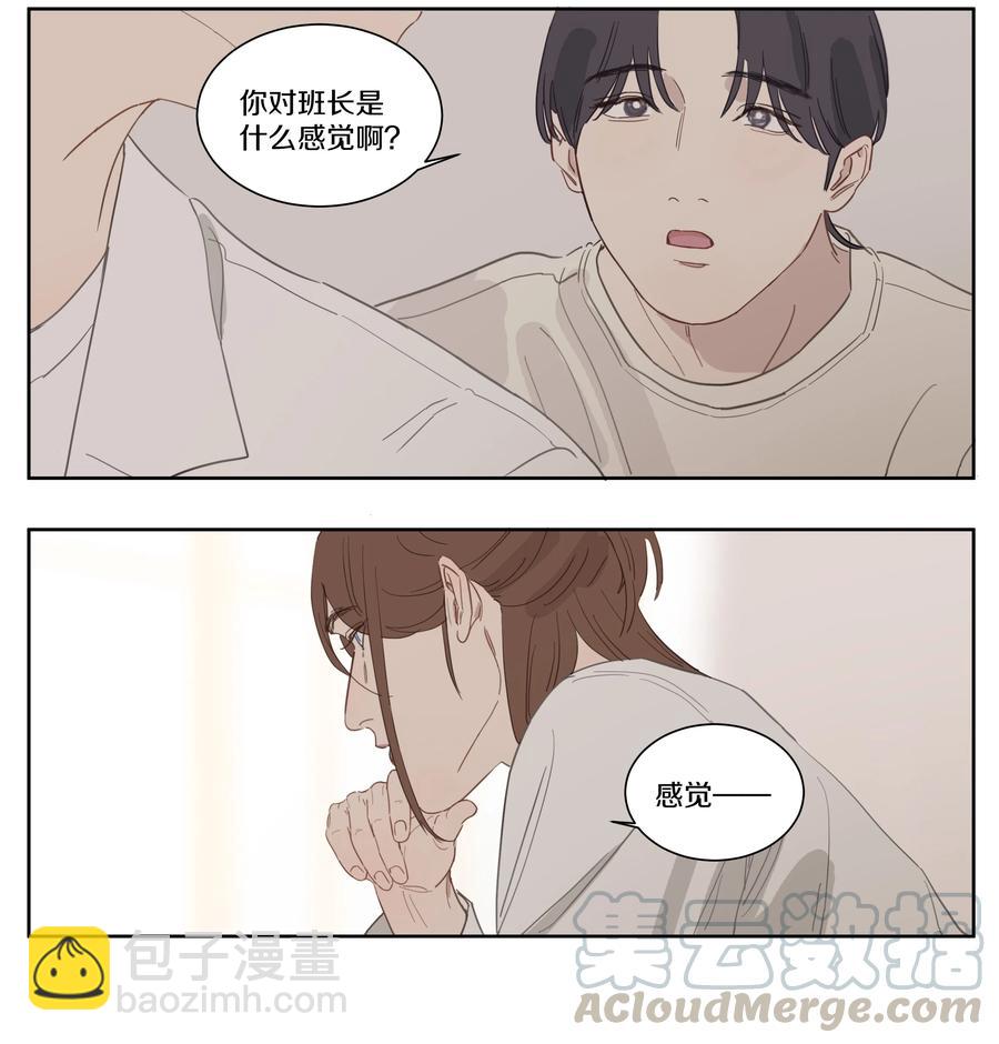 068 SONG的来历-第76话