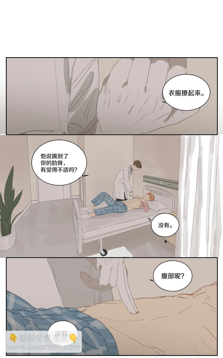 068 SONG的来历-第76话