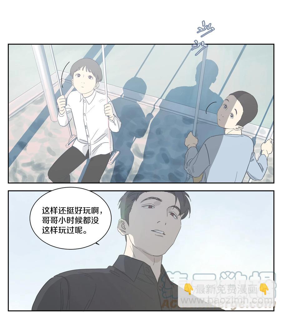 069 王旗的阴谋-第78话