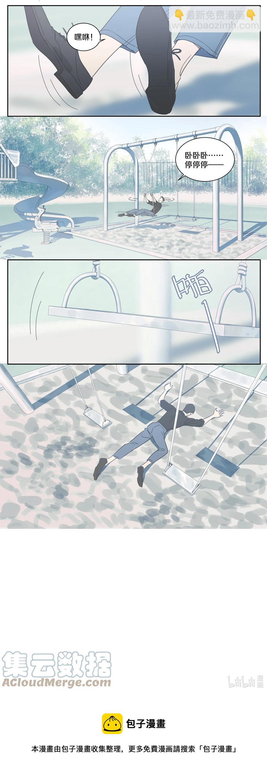 069 王旗的阴谋-第78话