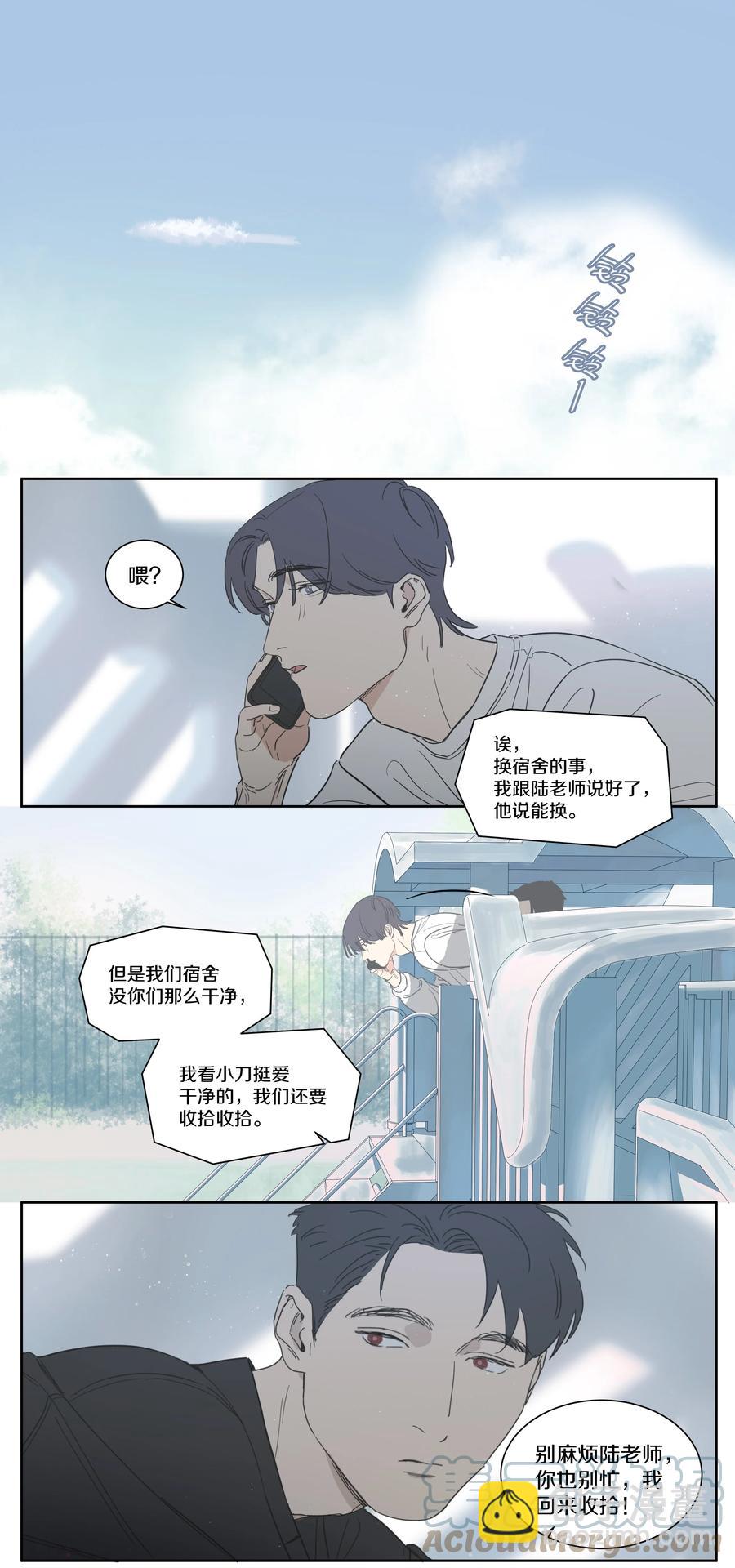 069 王旗的阴谋-第78话