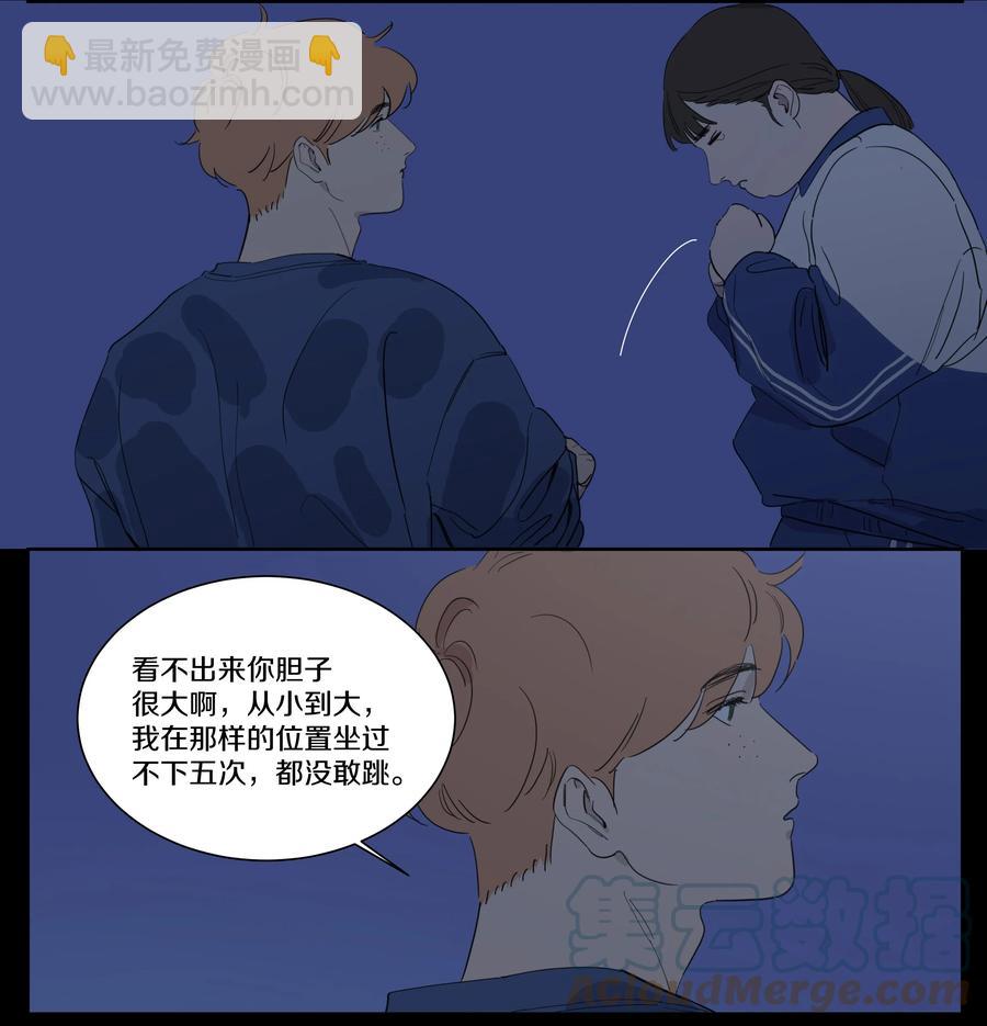 071 黎珉的记忆-第80话