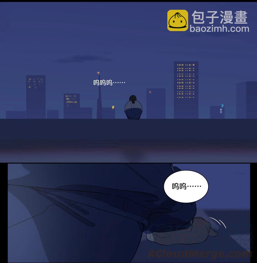 071 黎珉的记忆-第80话