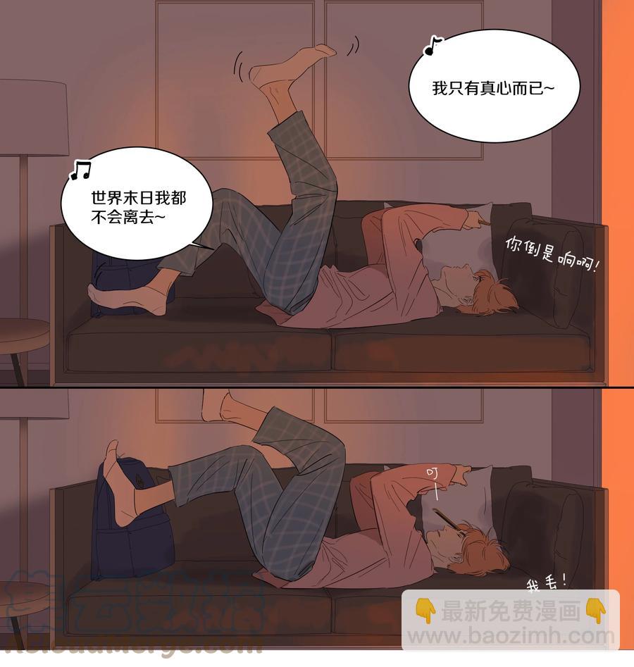 073 回宿舍吗-第82话